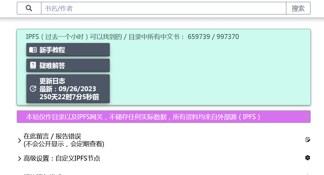 hallowlib插圖 hallowlib插圖