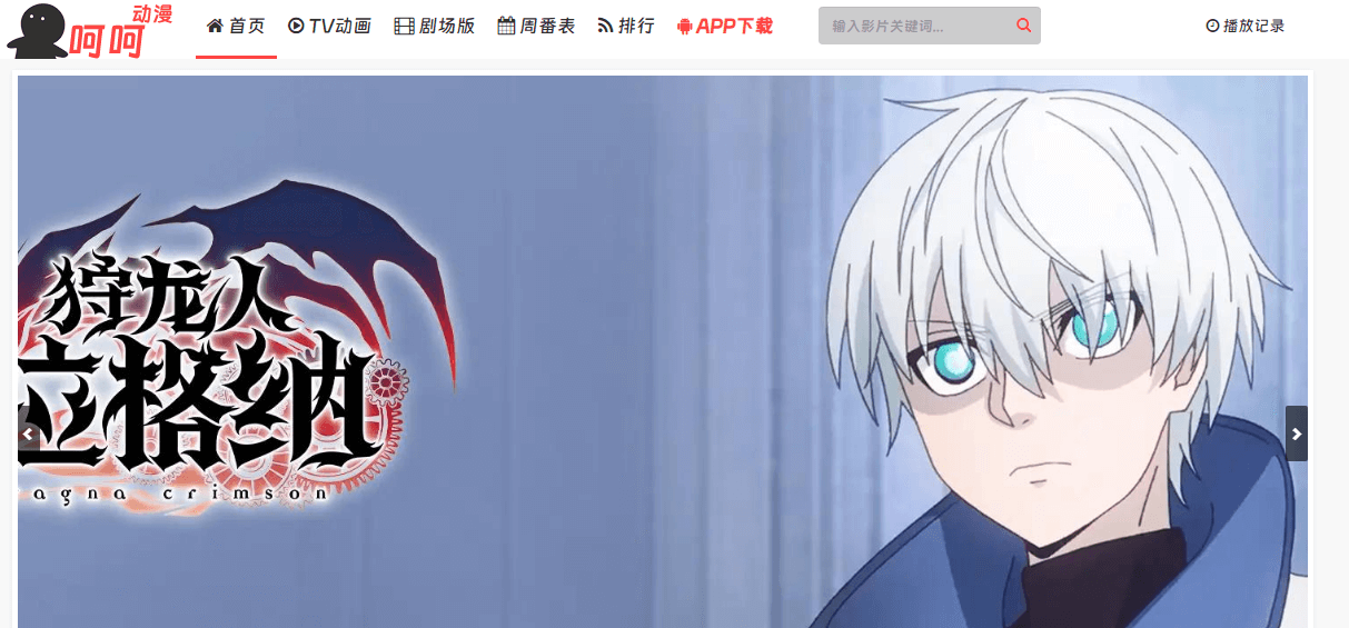 呵呵動漫插圖 呵呵動漫插圖