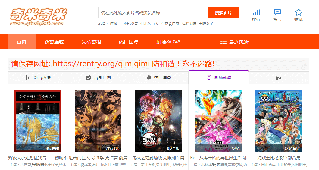 奇米奇米插圖 奇米奇米插圖