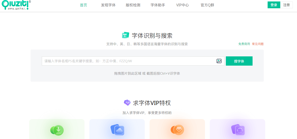求字體網插圖 求字體網插圖