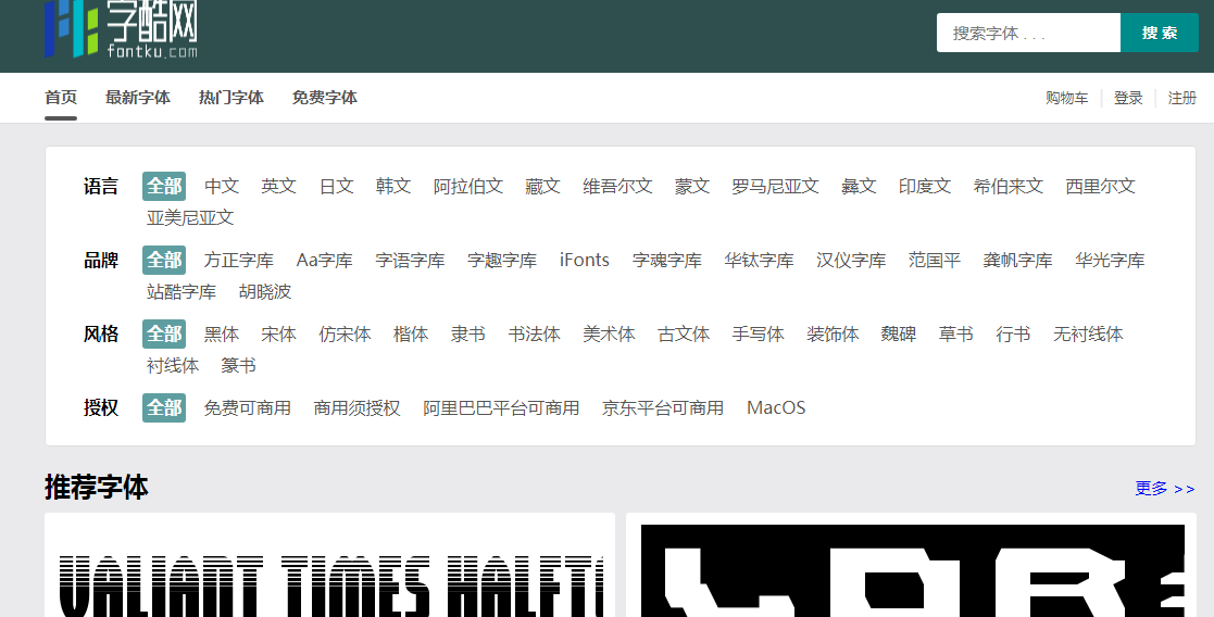 字酷網(wǎng)插圖 字酷網(wǎng)插圖