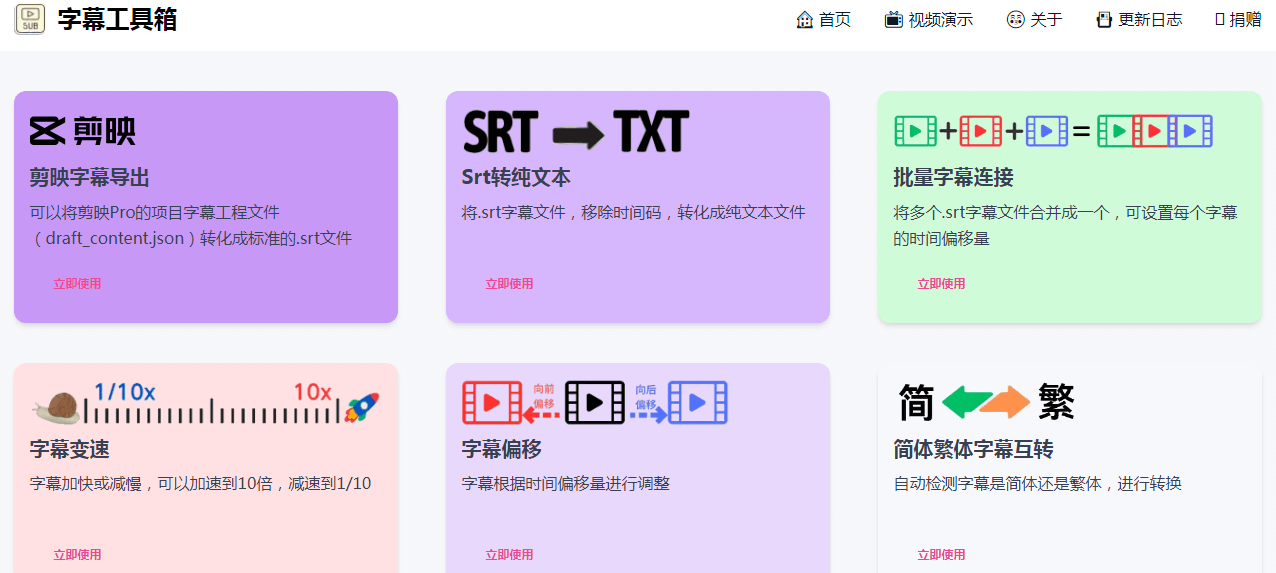 字幕工具箱插圖 字幕工具箱插圖