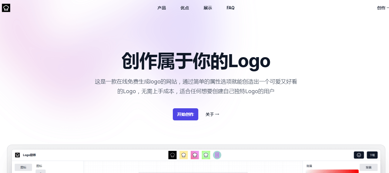 LogoCook插圖 LogoCook插圖