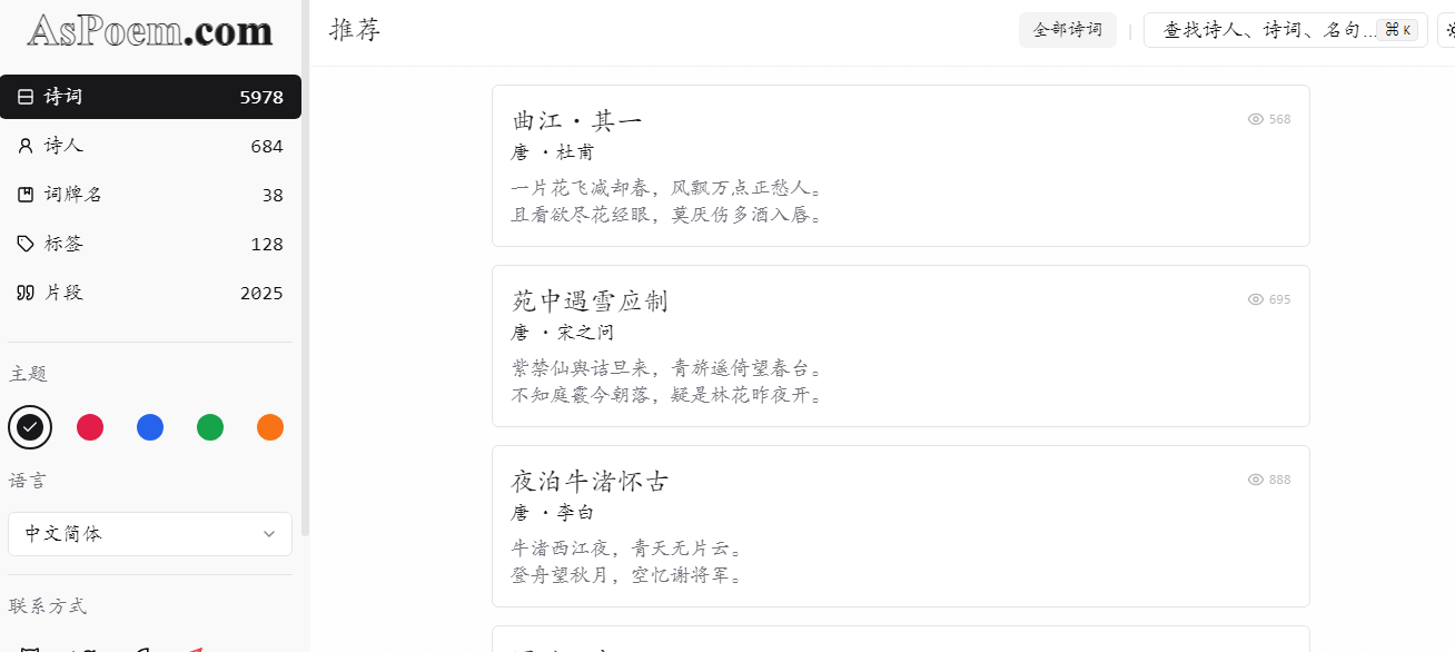 AsPoem插圖 AsPoem插圖