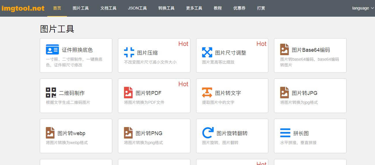 圖文工具箱插圖 圖文工具箱插圖