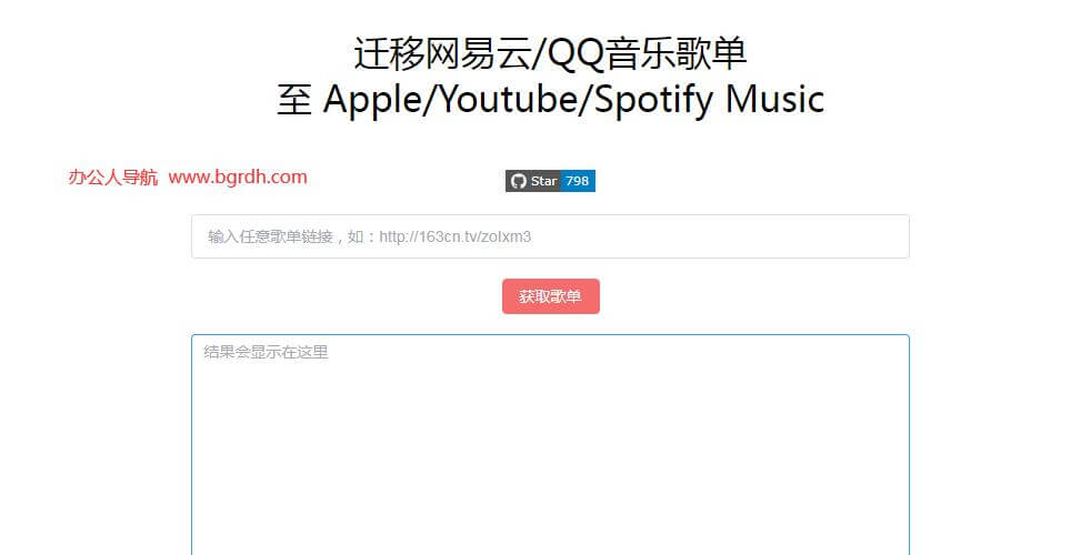 GoMusic插圖1 GoMusic插圖1