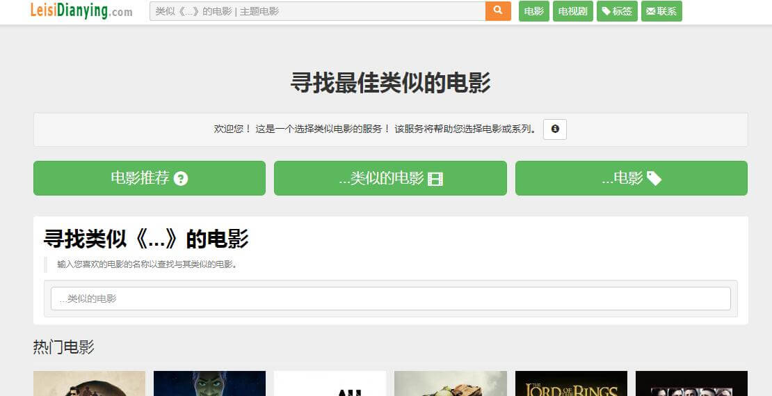 Best Similar插圖 Best Similar插圖