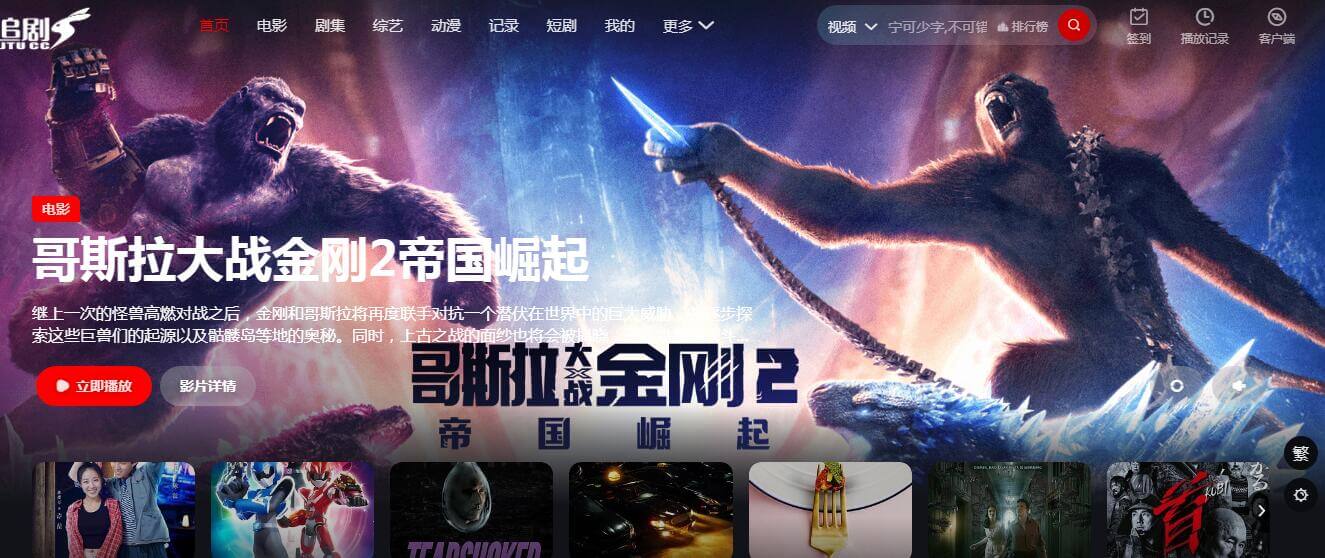 追劇兔插圖 追劇兔插圖