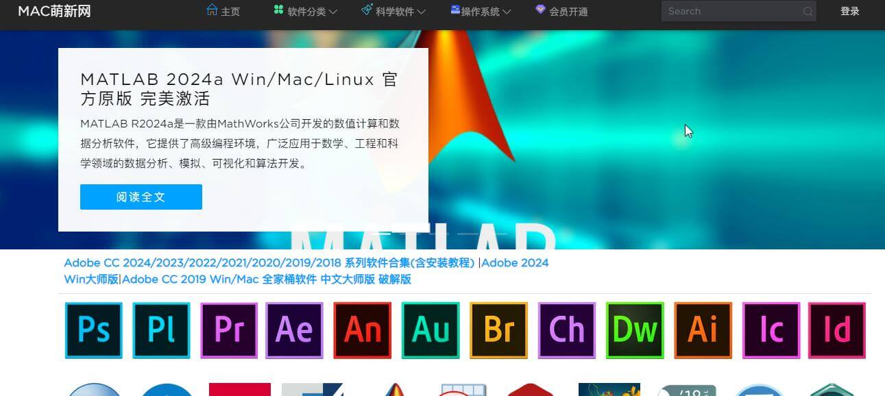 Mac萌新網插圖 Mac萌新網插圖