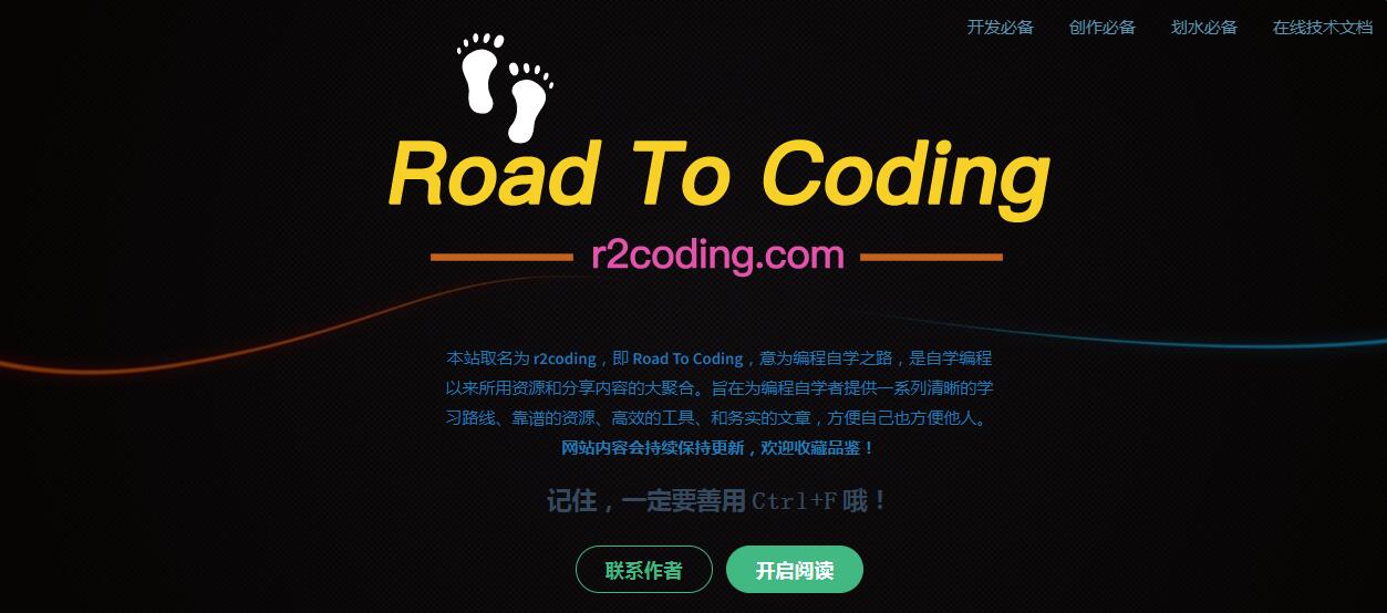 r2coding插圖 r2coding插圖
