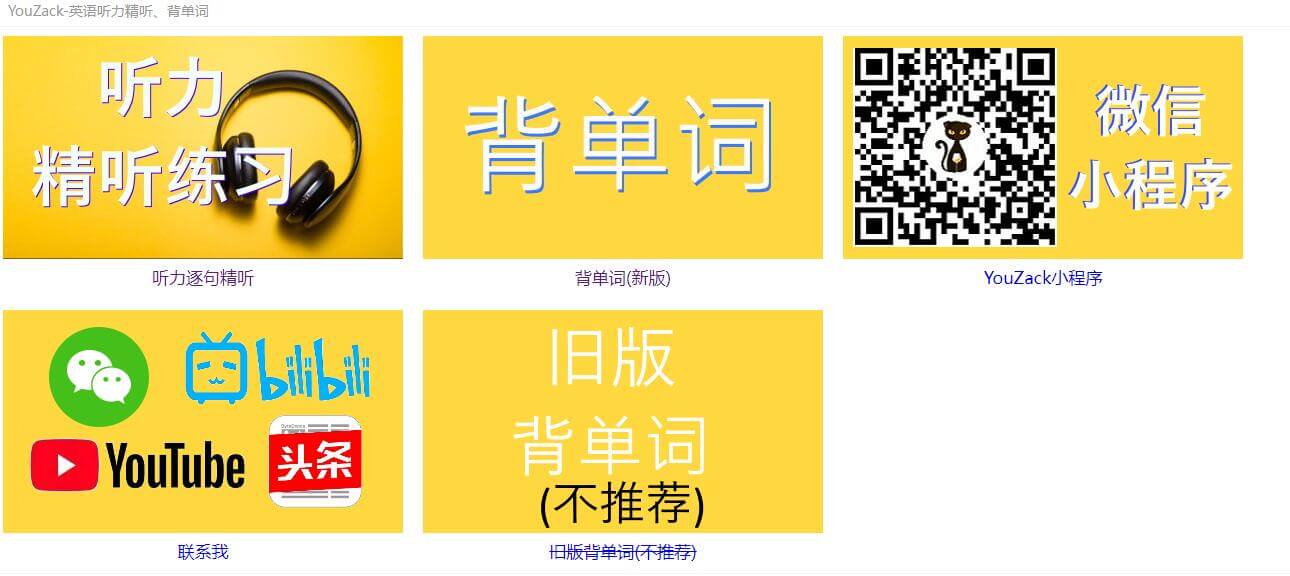 YouZack插圖 YouZack插圖