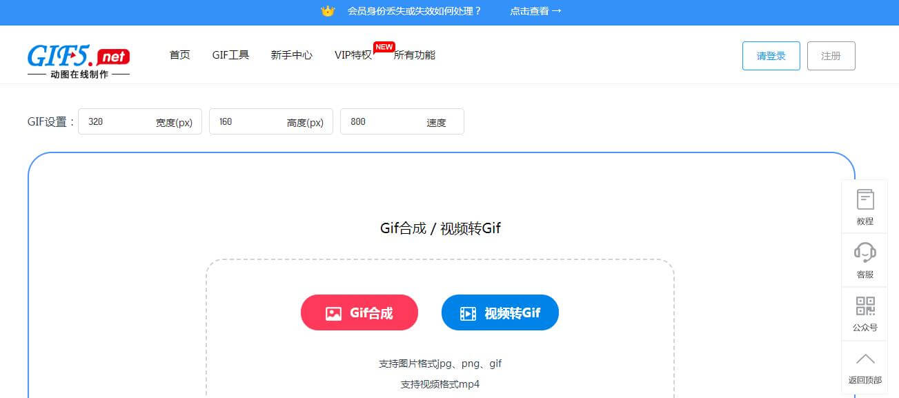 GIF5工具網插圖 GIF5工具網插圖