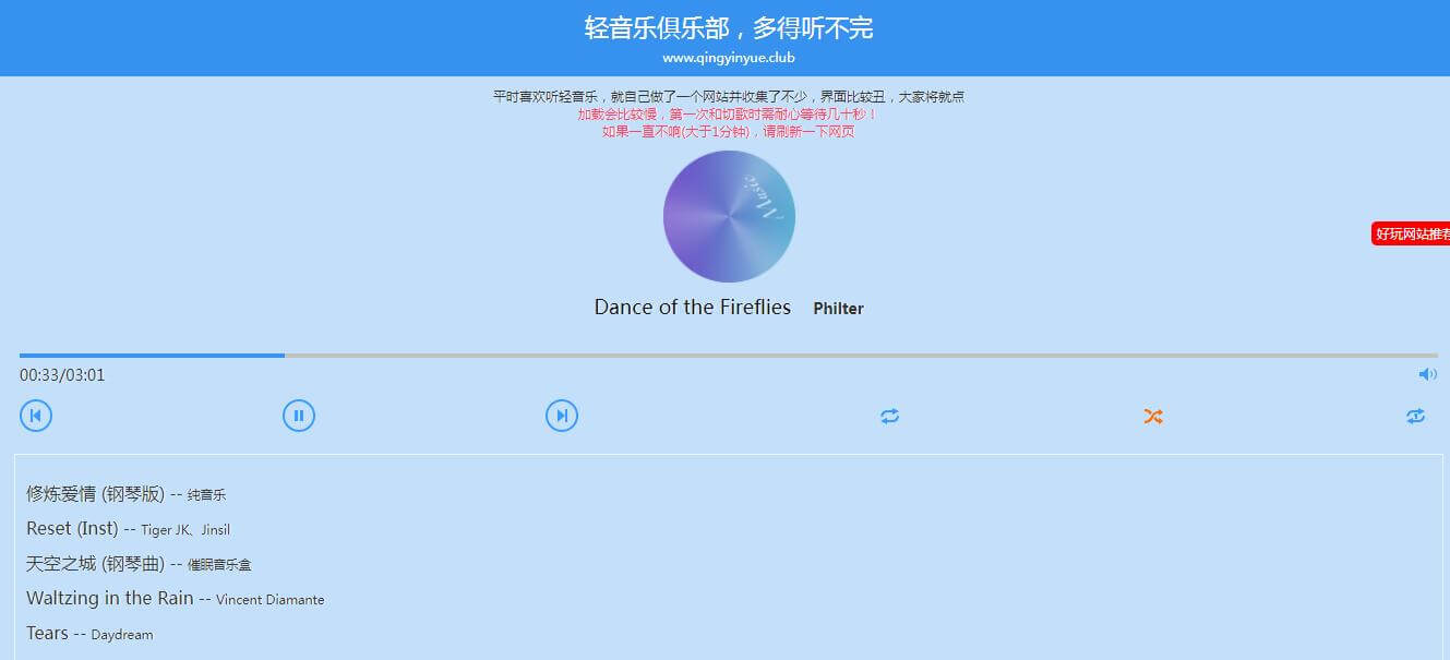 輕音樂俱樂部插圖 輕音樂俱樂部插圖