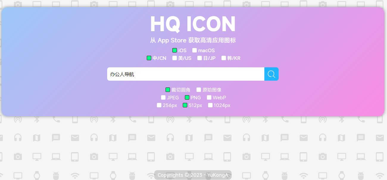 HQ ICON插圖 HQ ICON插圖