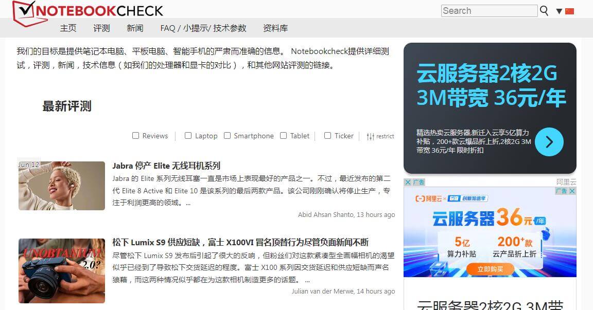 notebookcheck插圖 notebookcheck插圖