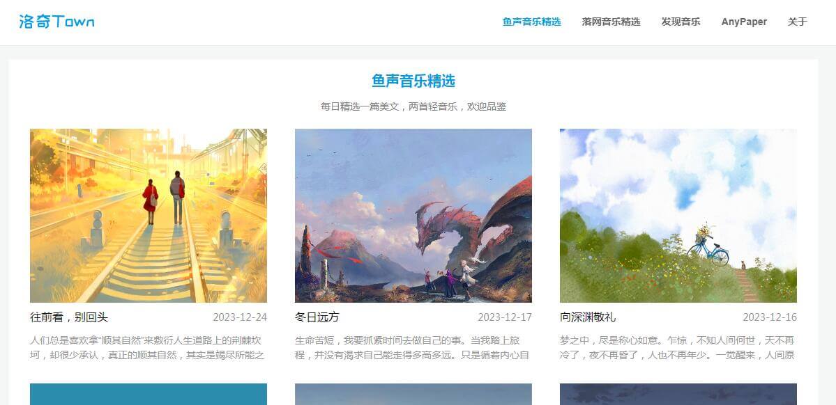 洛奇Town插圖 洛奇Town插圖