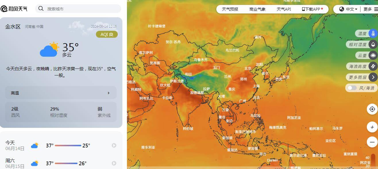 和風(fēng)天氣插圖 和風(fēng)天氣插圖