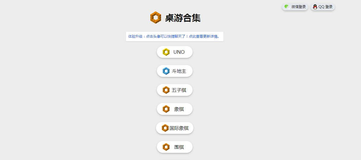 桌游合集插圖 桌游合集插圖
