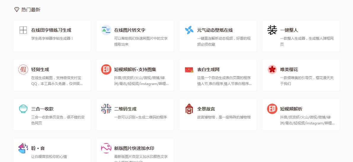 記磊工具箱插圖 記磊工具箱插圖