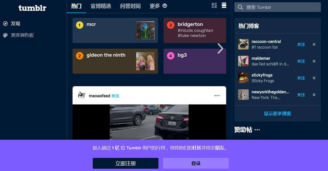 Tumblr插圖 Tumblr插圖