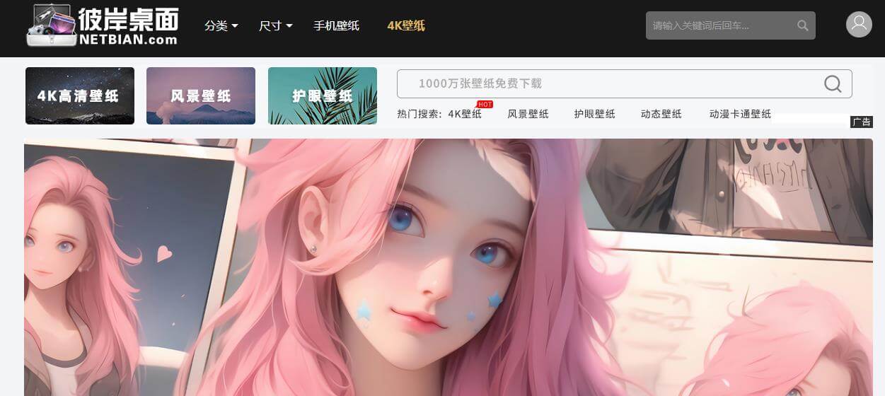 彼岸桌面插圖 彼岸桌面插圖
