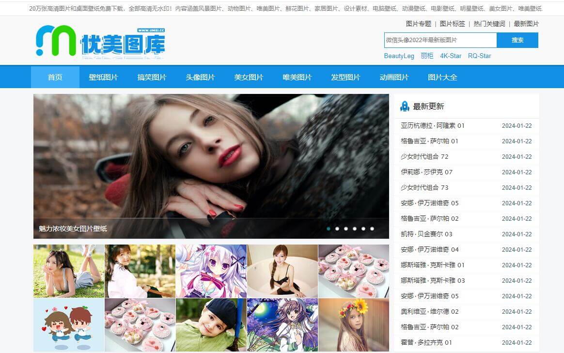 優美圖庫插圖1 優美圖庫插圖1