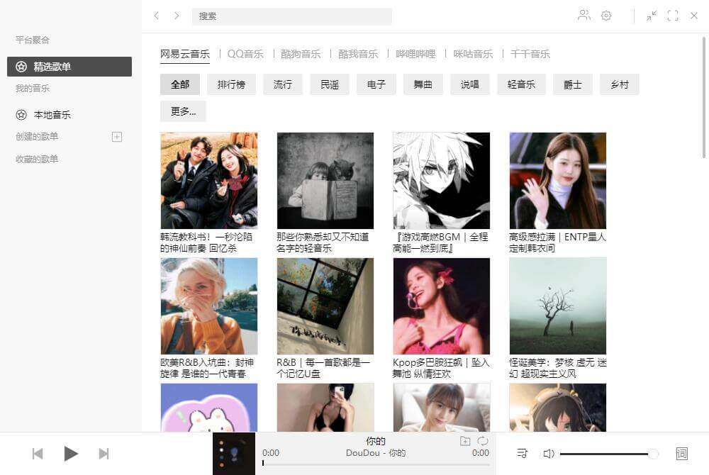listen1插圖1 listen1插圖1