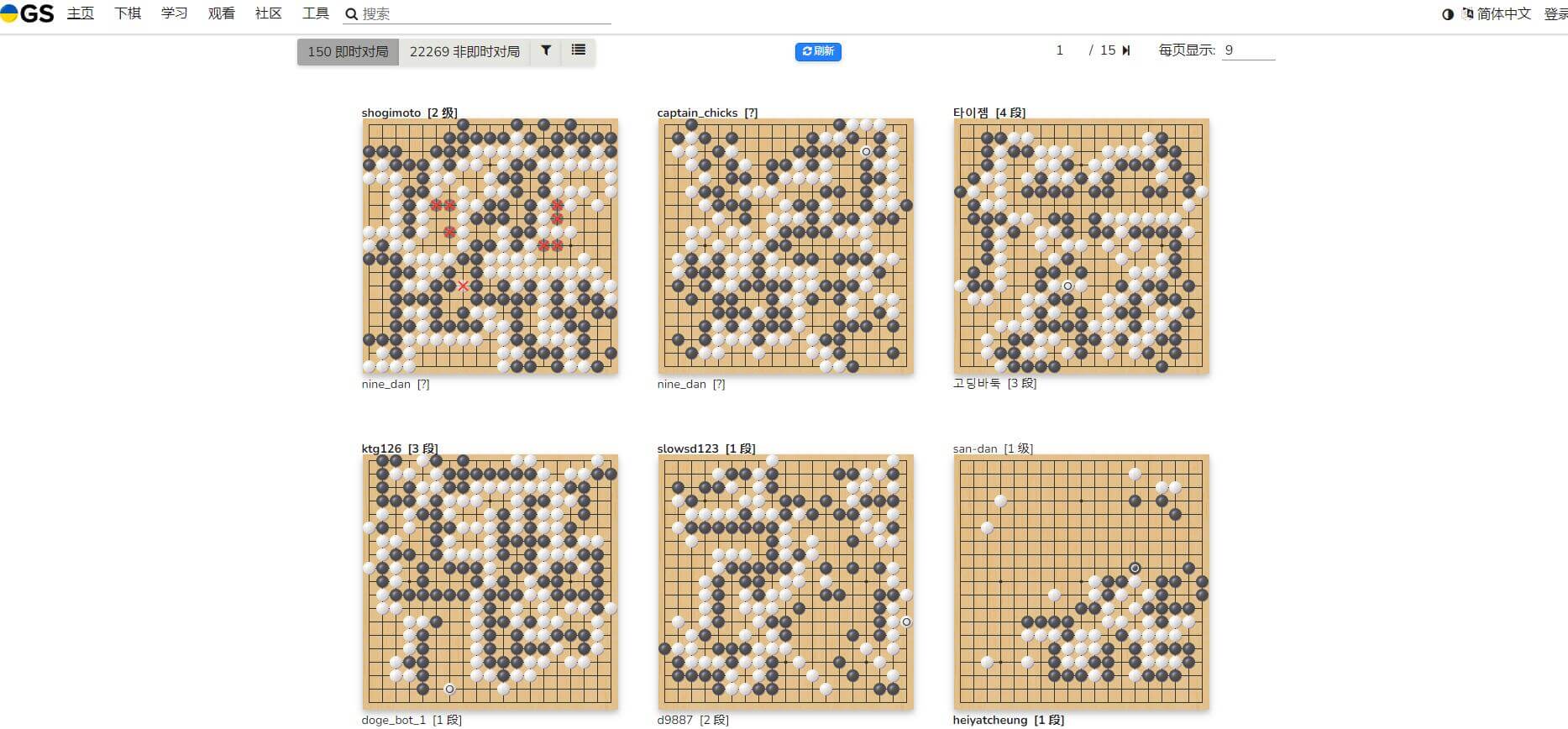 在線圍棋插圖 在線圍棋插圖