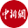 中國新聞網