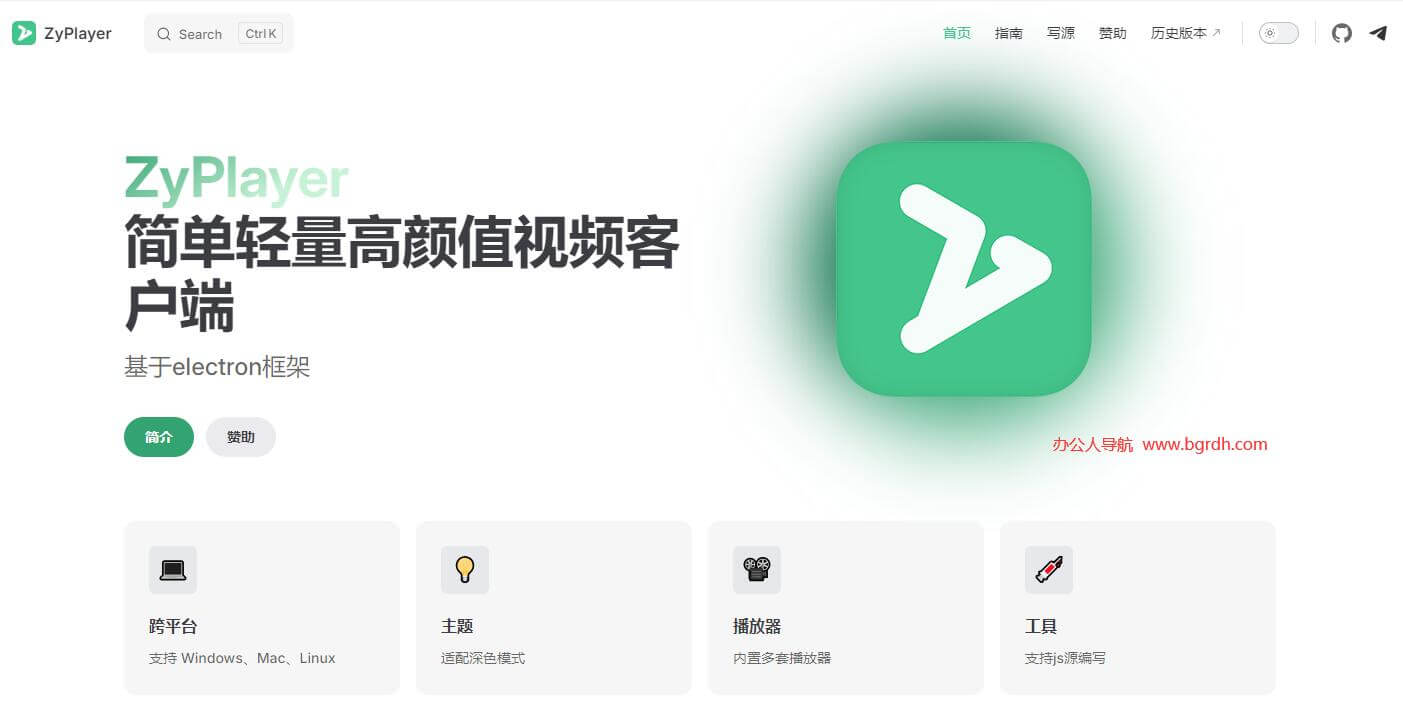 ZYPlayer插圖1 ZYPlayer插圖1