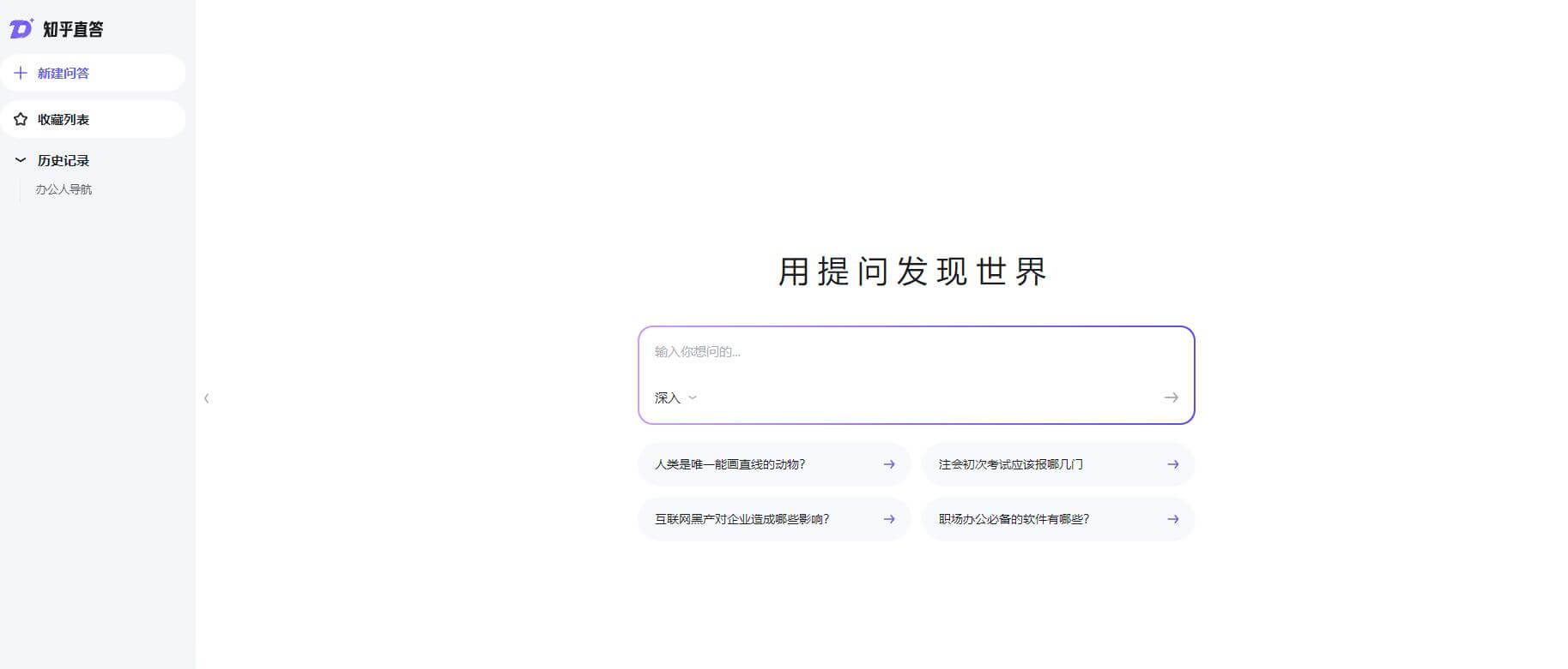 知乎直答插圖 知乎直答插圖