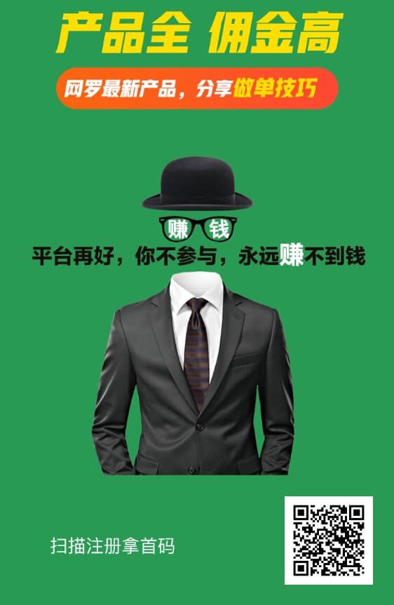 推廣信用卡賺錢插圖