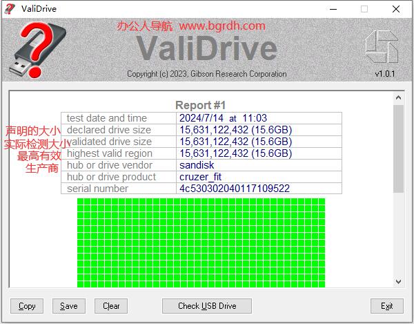 ValiDrive插圖6 ValiDrive插圖6