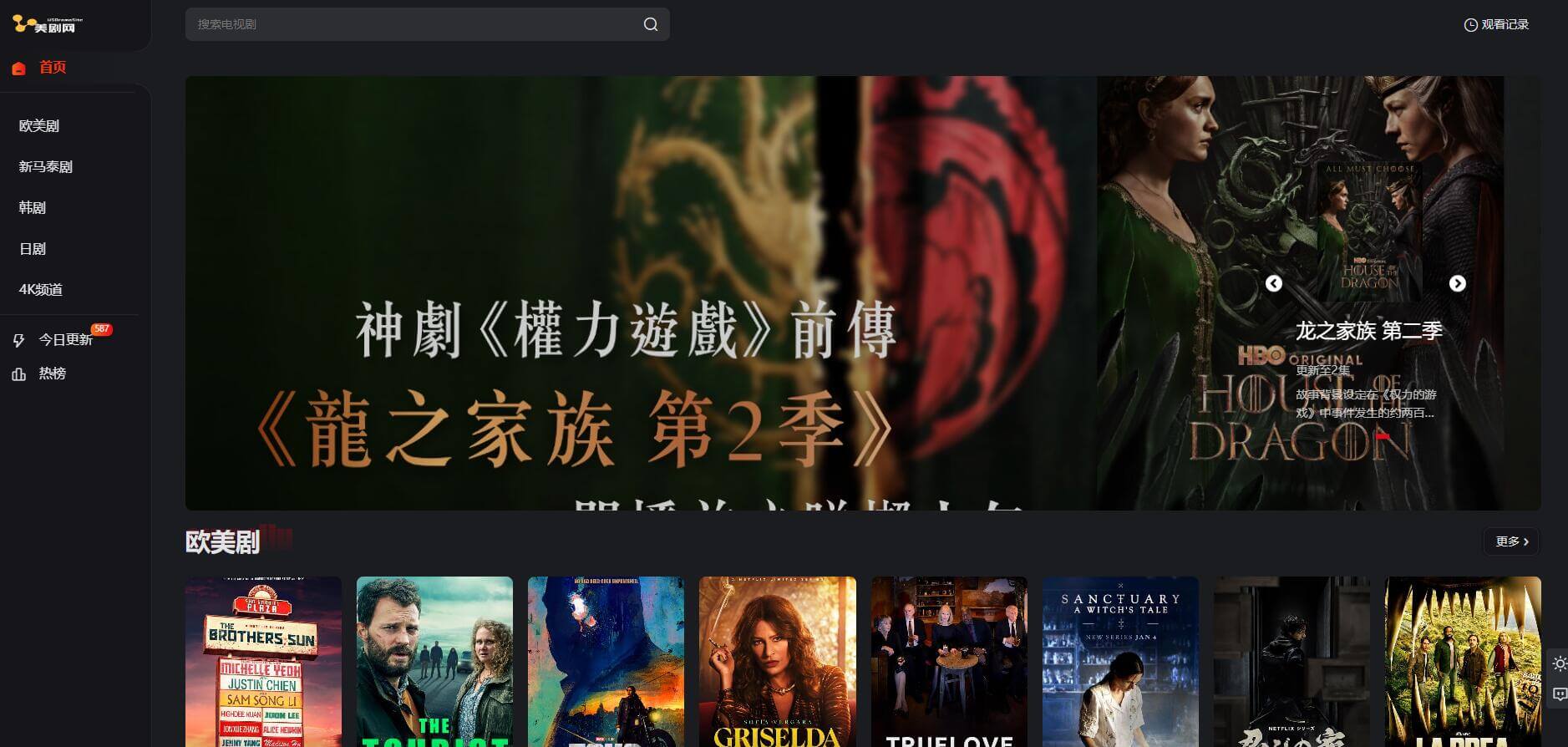 美劇網(wǎng)插圖 美劇網(wǎng)插圖