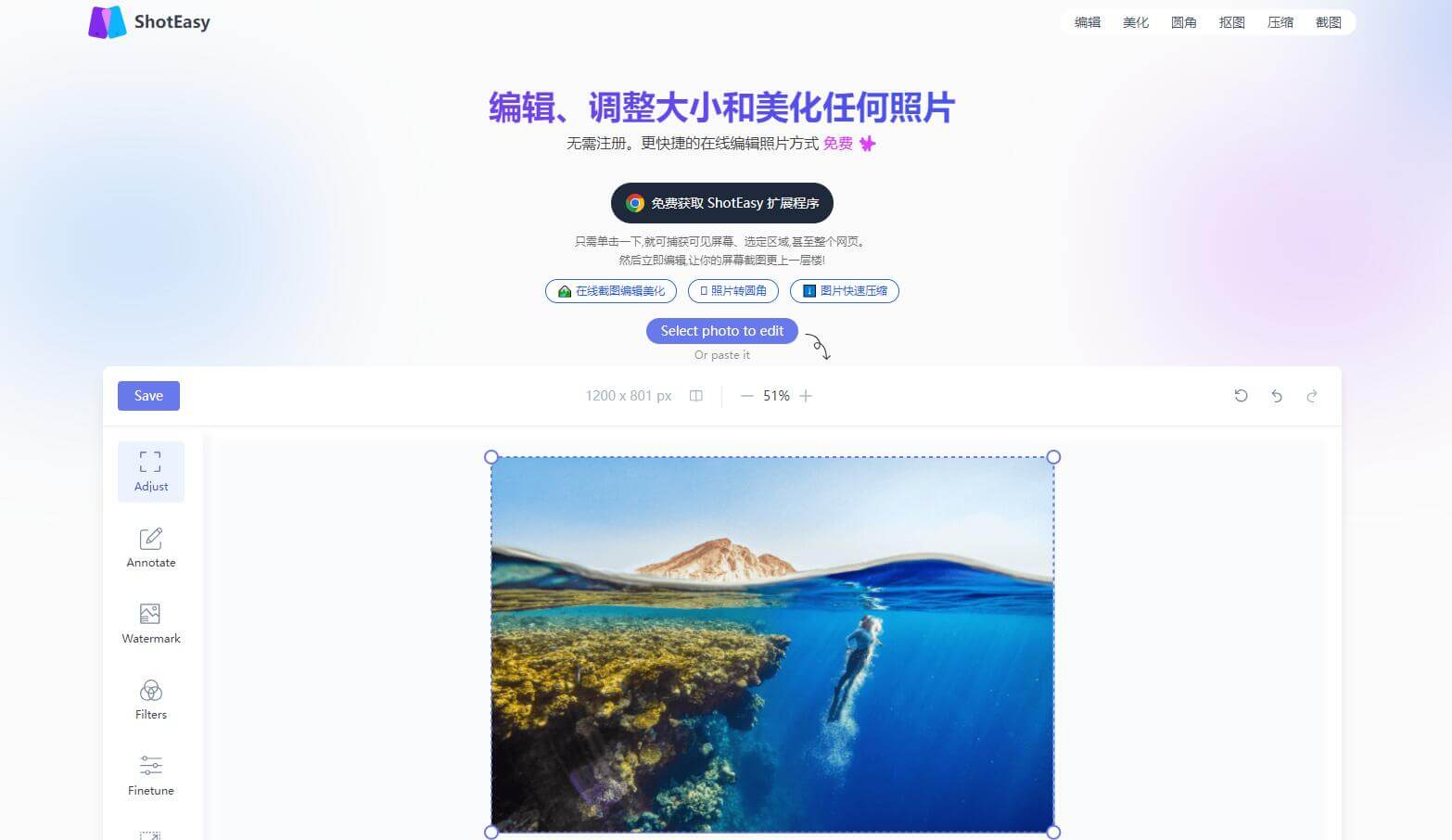 shoteasy插圖 shoteasy插圖