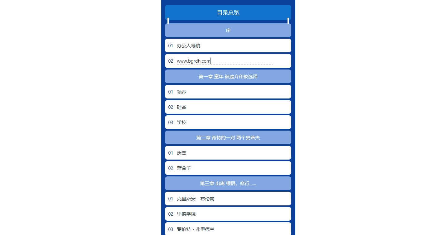 Y-TOC插圖 Y-TOC插圖