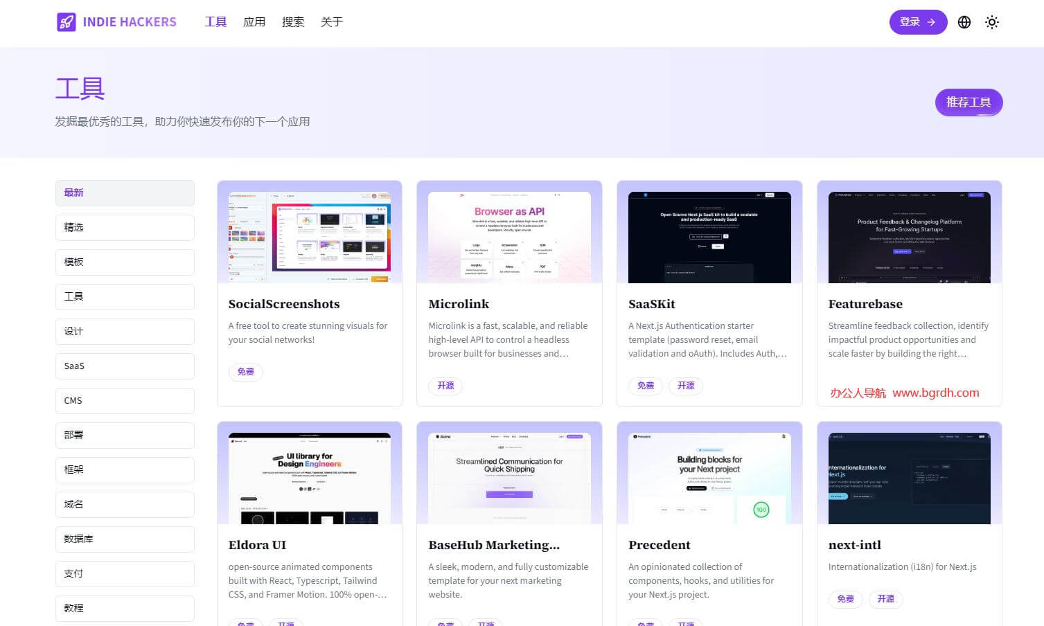 IndieHackers插圖 IndieHackers插圖