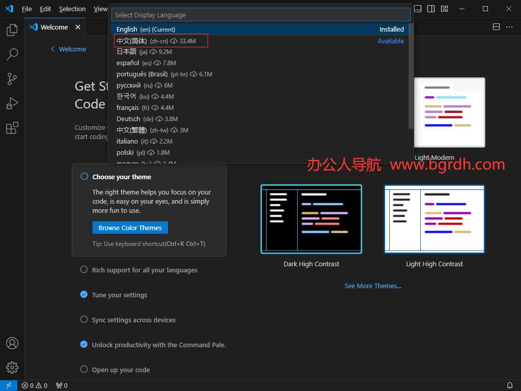 VSCode插圖1 VSCode插圖1