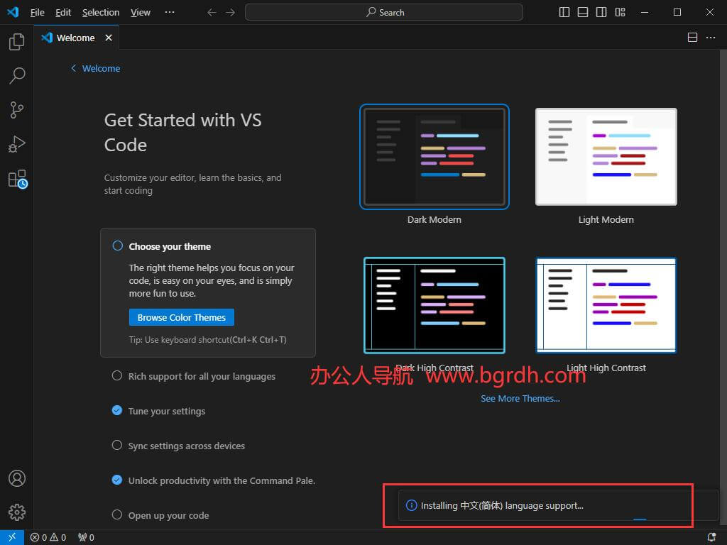VSCode插圖2 VSCode插圖2