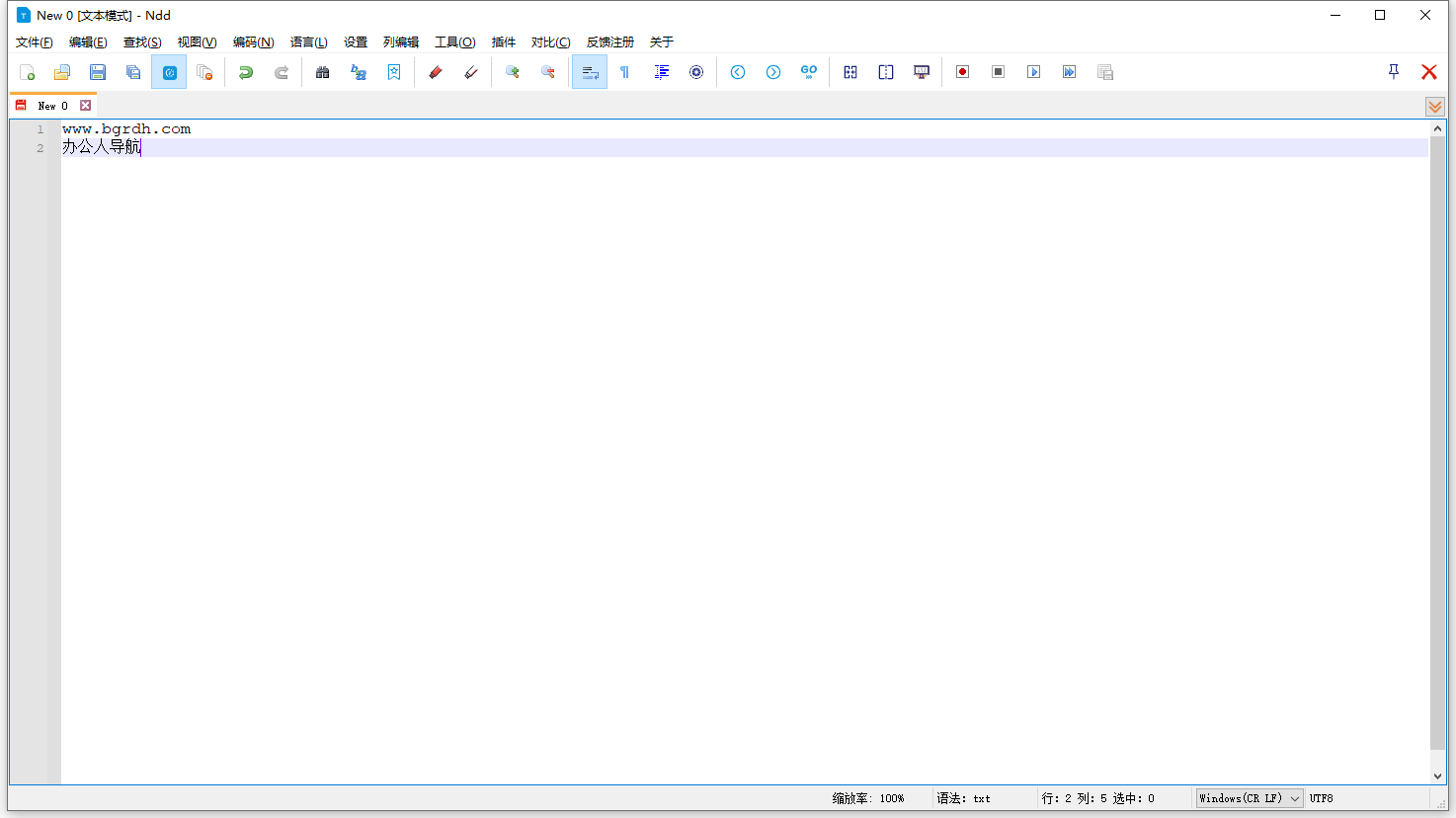 Notepad–插圖 Notepad–插圖