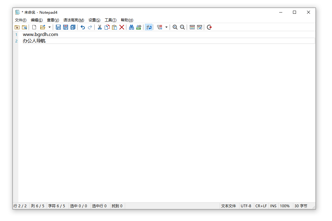Notepad2插圖 Notepad2插圖