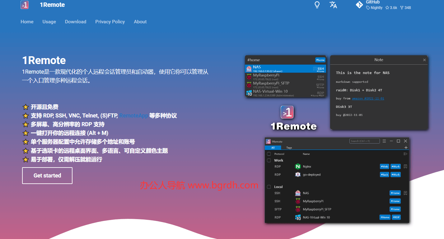 1Remote插圖 1Remote插圖