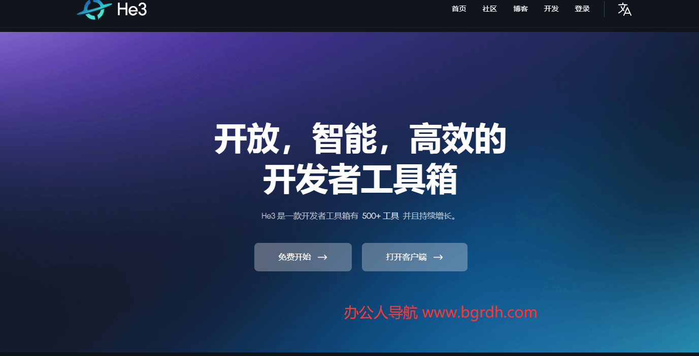 He3插圖 He3插圖