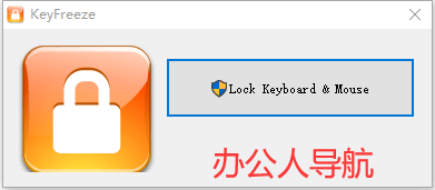 KeyFreeze插圖1 KeyFreeze插圖1