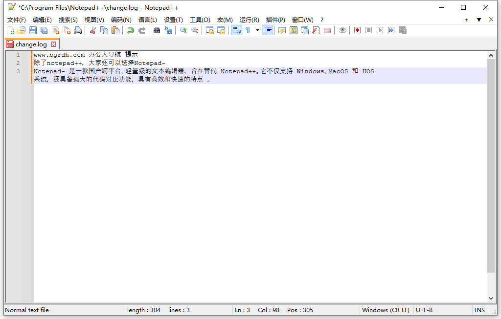 Notepad++插圖1 Notepad++插圖1