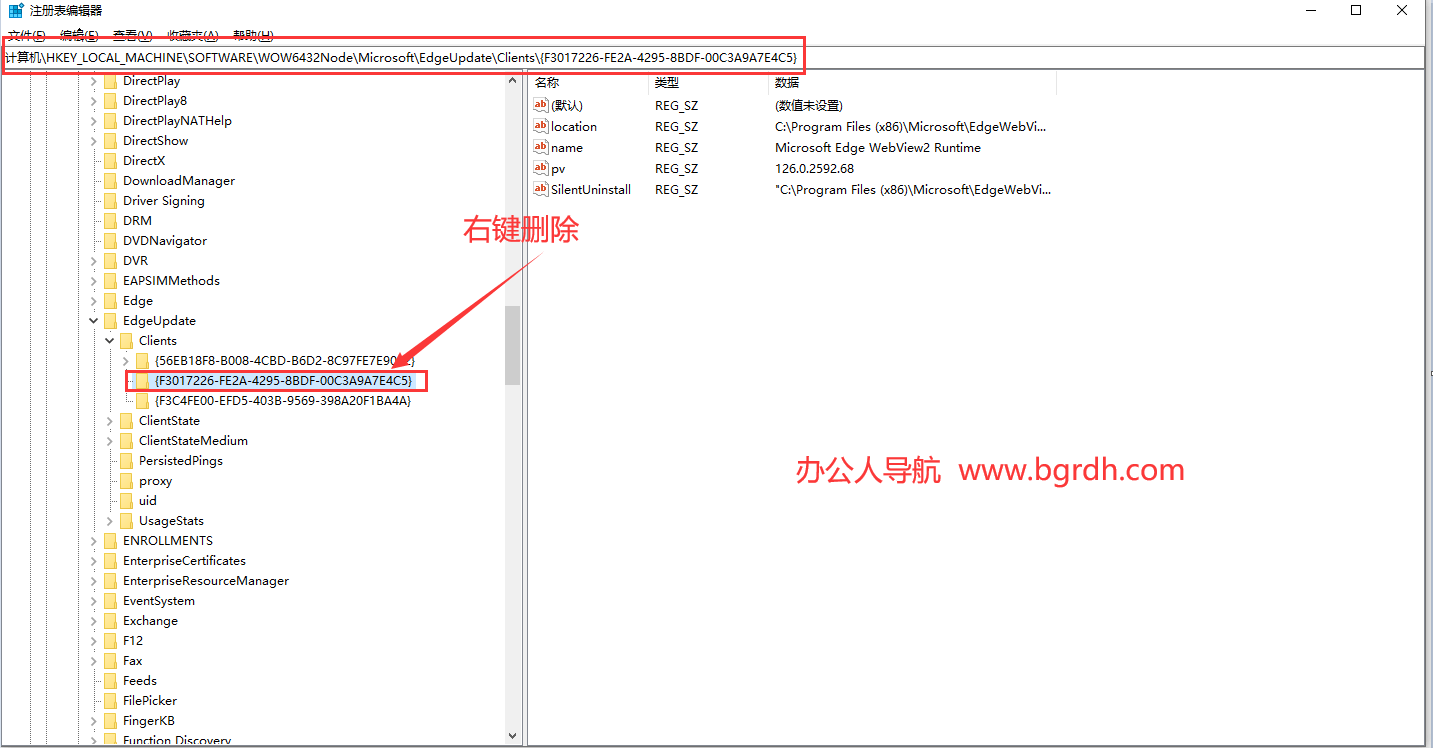 win10有些程序打開就閃退,打不開的解決方法插圖2 win10有些程序打開就閃退,打不開的解決方法插圖2