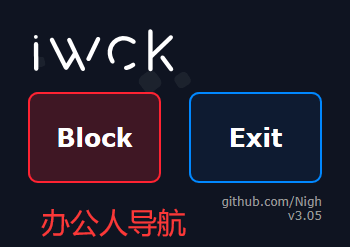 iwck插圖 iwck插圖