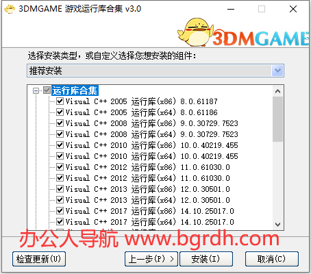3DM游戲運(yùn)行庫(kù)插圖 3DM游戲運(yùn)行庫(kù)插圖