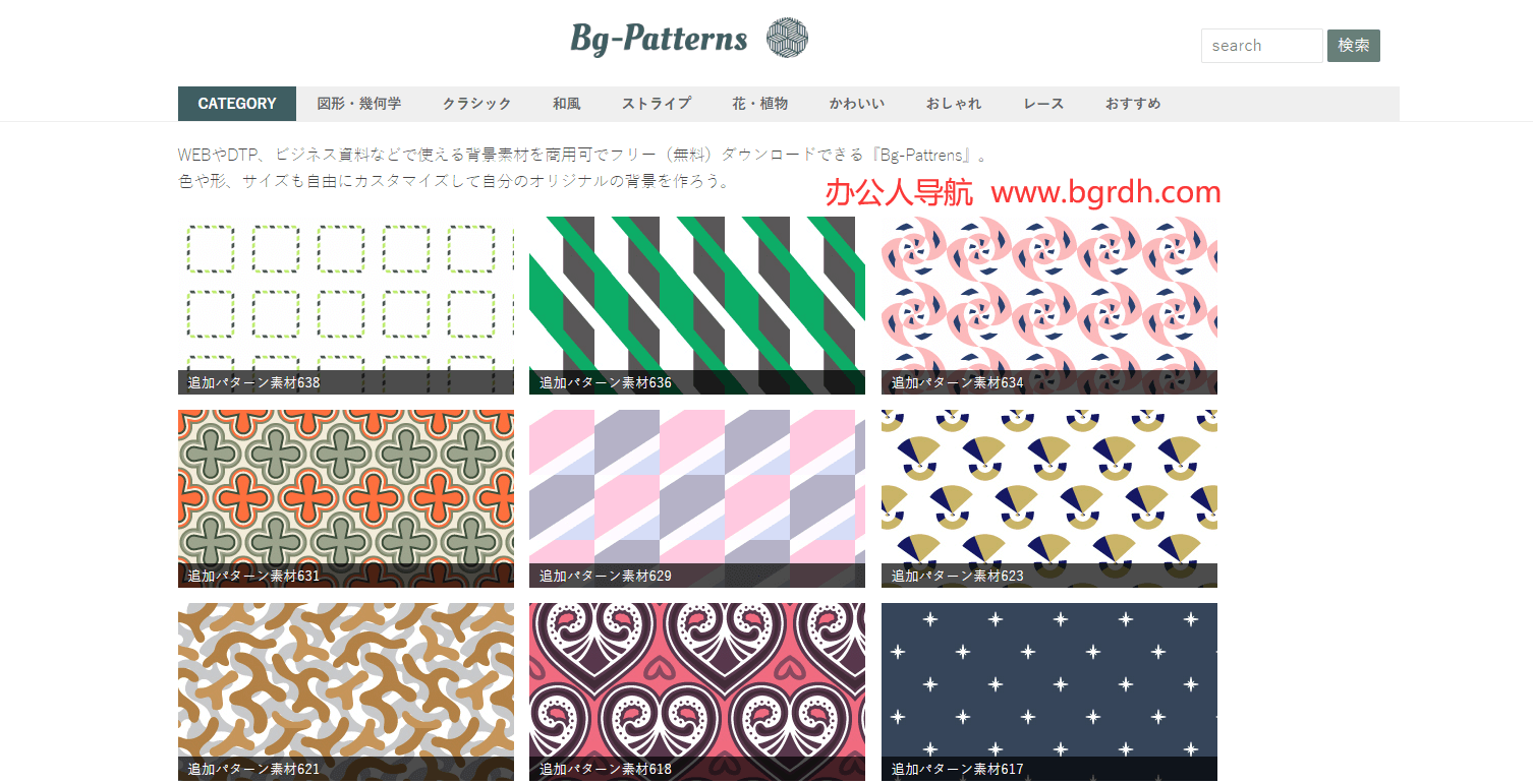 Bg-patterns插圖 Bg-patterns插圖