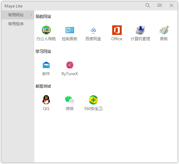 Maye Lite插圖 Maye Lite插圖